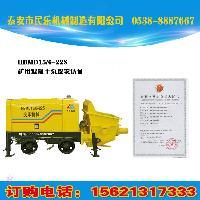 關(guān)于煤礦用混凝土輸送泵！
